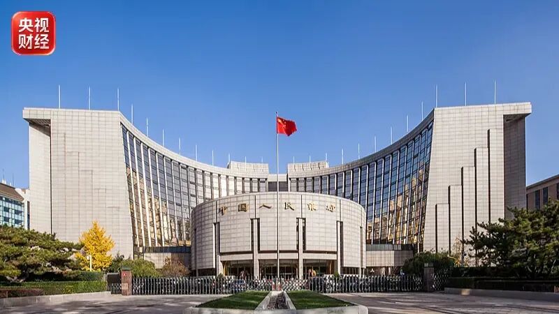 央行、金融监管总局、证监会、国家外汇局，释放重要信号！