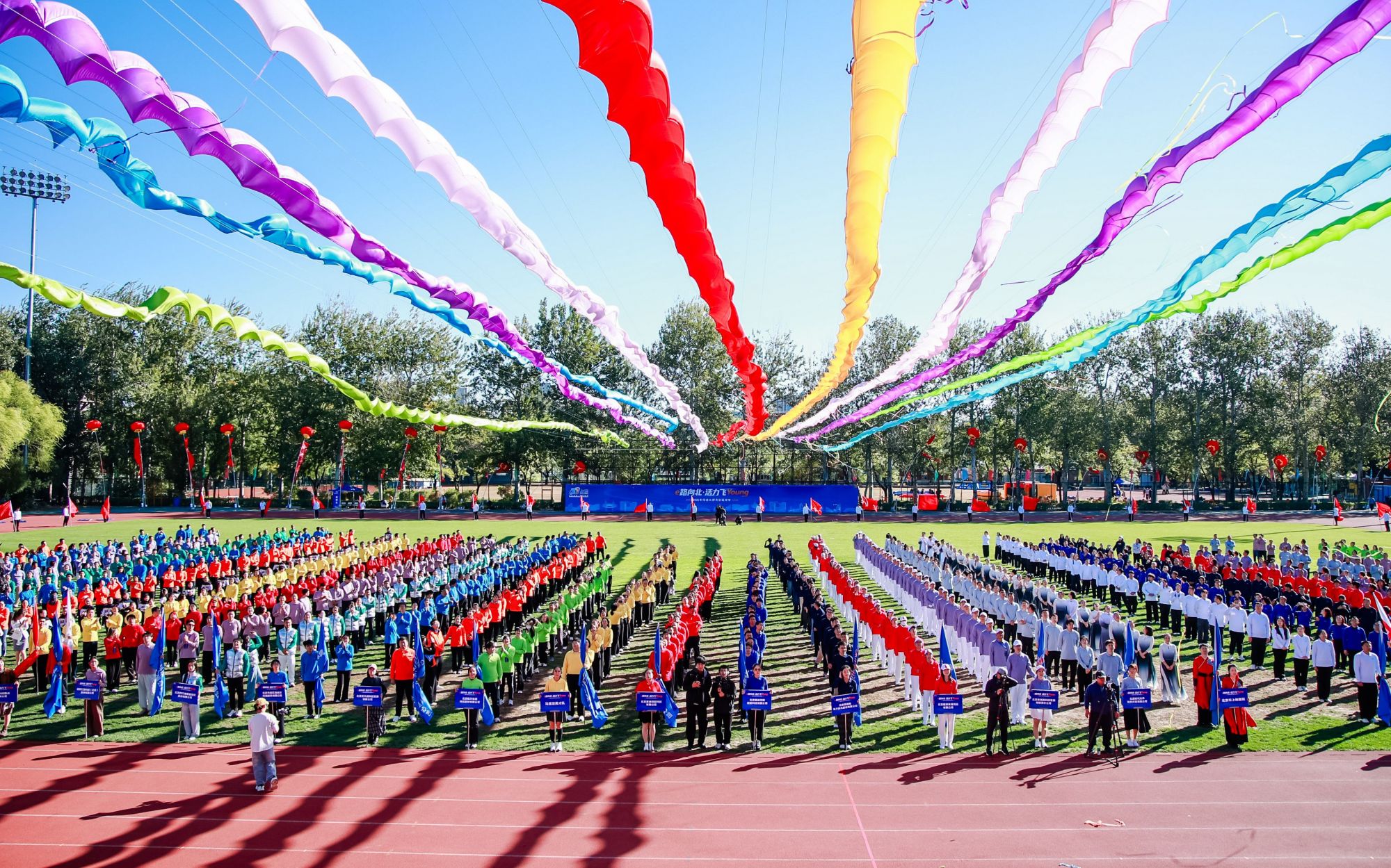 北京海淀北部片区运动会举行 近2000人同场竞技