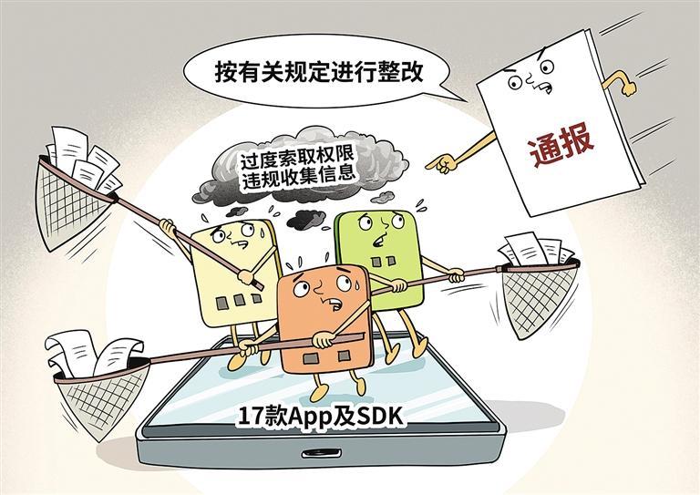 漫评:用户数据不可沦为牟利工具 漫评:用户数据不可沦为牟利工具