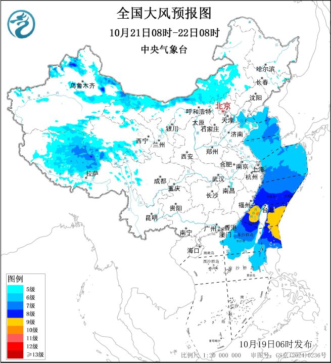 中央气象台：大风预报72小时（10/19）