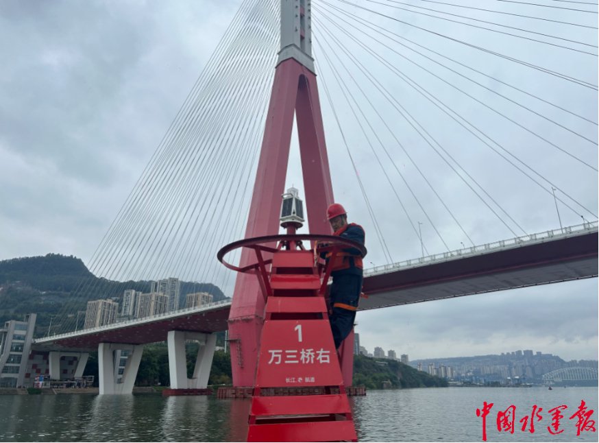守护平湖航道安澜 赋能三峡旅游发展——长江万州航道处全力护航2026环三峡自行车赛 守护平湖航道安澜 赋能三峡旅游发展——长江万州航道处全力护航2026环三峡自行车赛