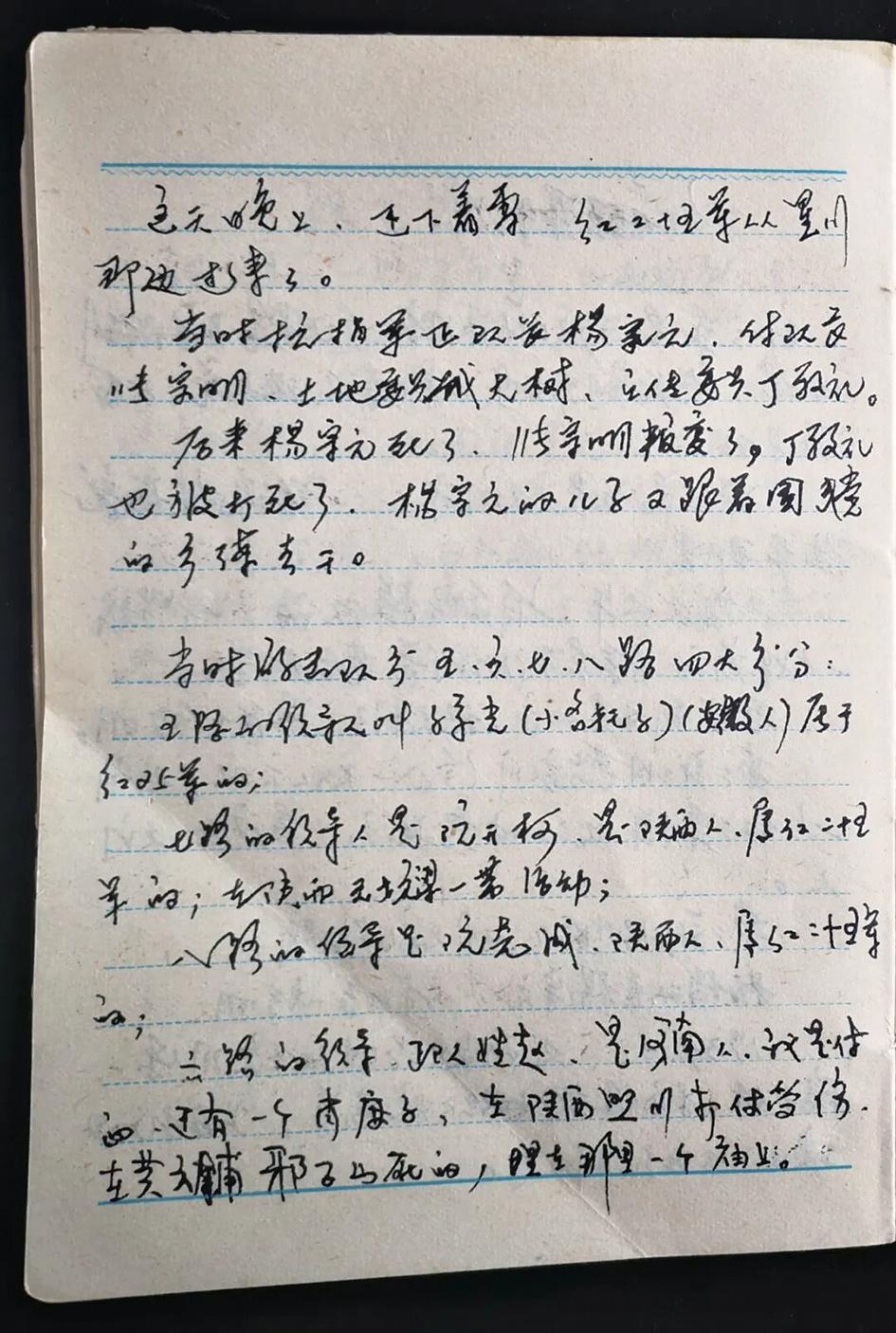 五代人接力守护无名红军烈士墓 五代人接力守护无名红军烈士墓