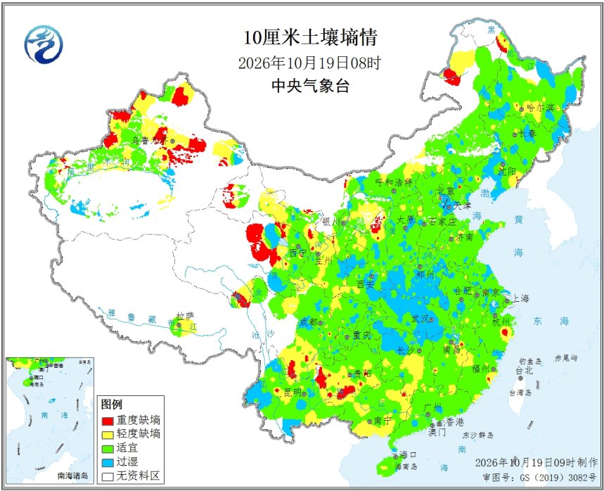中央气象台：土壤水分监测10厘米（10/19）