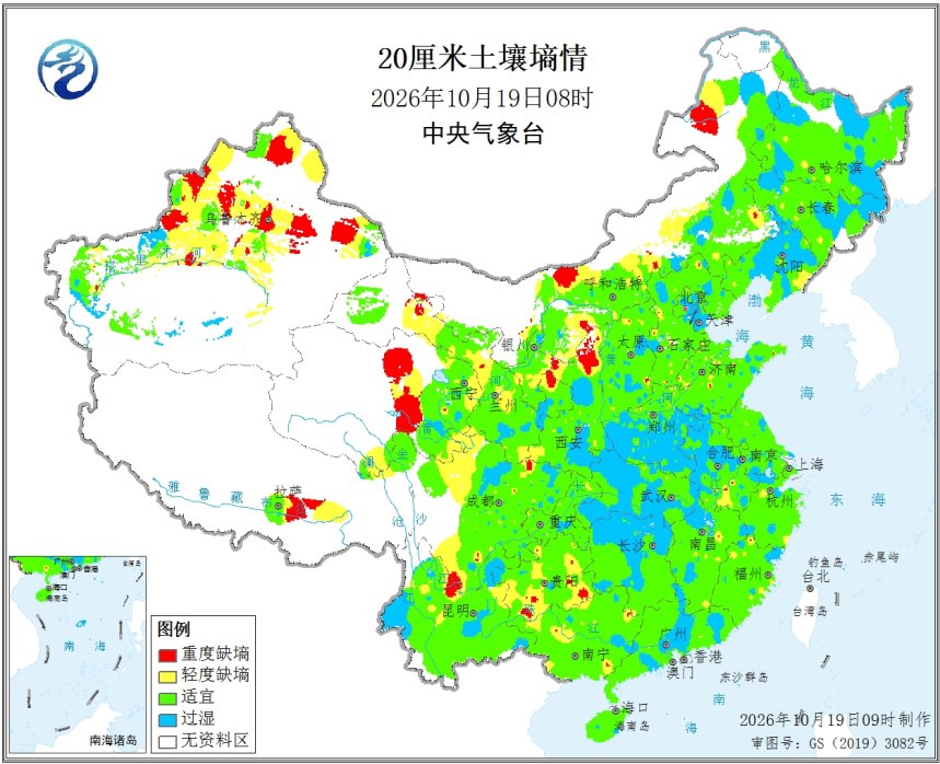 中央气象台：土壤水分监测20厘米（10/19）