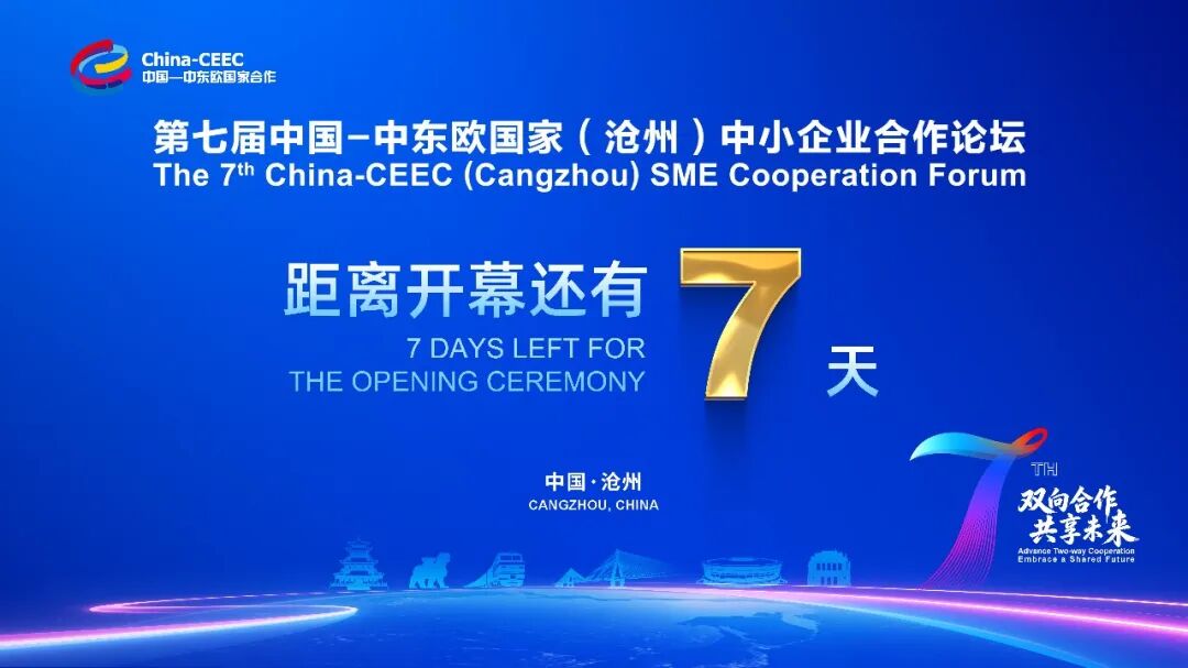 驶向世界的中捷房车——“三创联盟”紧盯市场加速转型