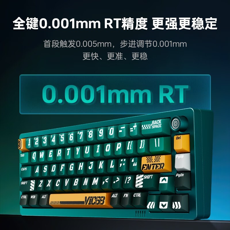 雷神VIC68Ultra磁轴键盘直降200元