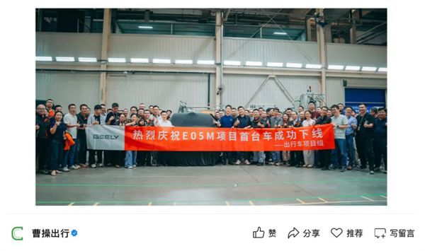 搭载全球首个2160线数字化激光雷达!中国首款原生开发Robotaxi首台工程样车下线 搭载全球首个2160线数字化激光雷达!中国首款原生开发Robotaxi首台工程样车下线