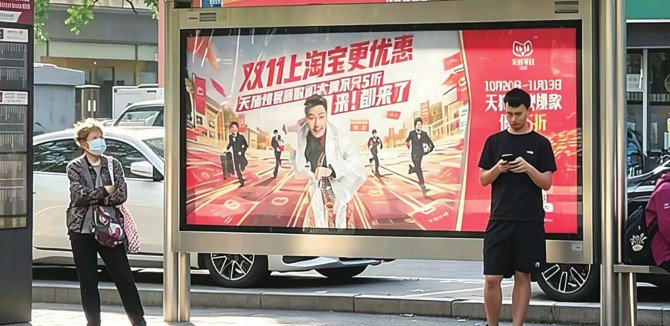 AI成今年双11“标配”