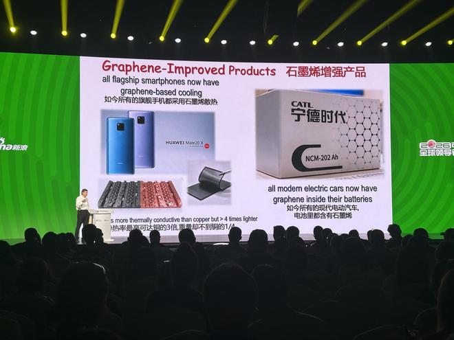 诺奖得主安德烈·海姆:AI不会自动创造新知识 诺奖得主安德烈·海姆:AI不会自动创造新知识