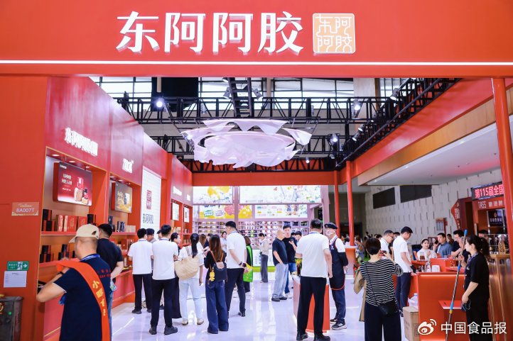 南京糖酒会——传统食补企业跨界，东阿阿胶卡位新酒饮赛道