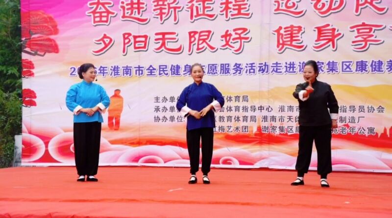 欢声笑语度重阳 精彩汇演暖人心 欢声笑语度重阳 精彩汇演暖人心