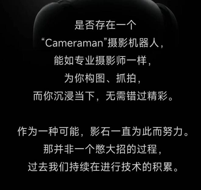 摄影机器人爆发!当机器人开始学摄影,具身智能真要普及了? 摄影机器人爆发!当机器人开始学摄影,具身智能真要普及了?