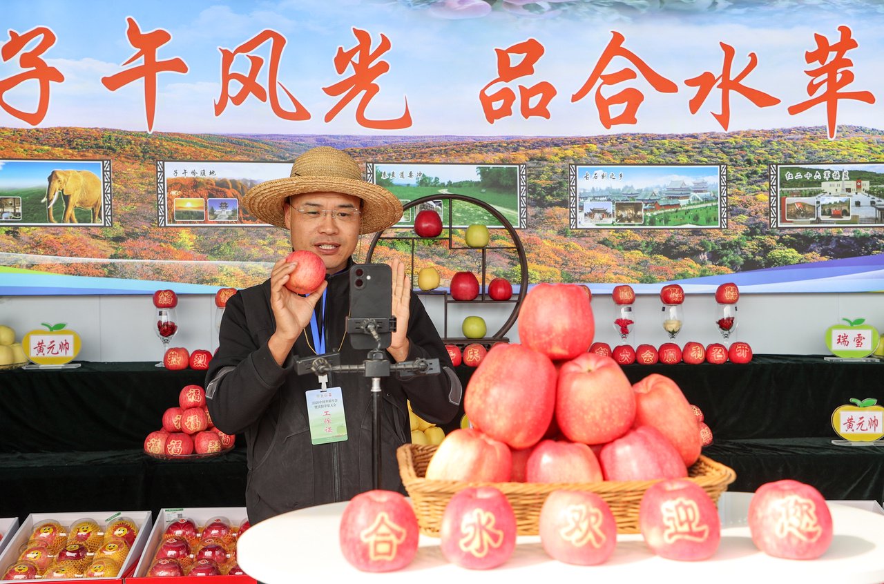 甘肃庆阳:数智赋能让“小苹果”秒变“大产业” 甘肃庆阳:数智赋能让“小苹果”秒变“大产业”