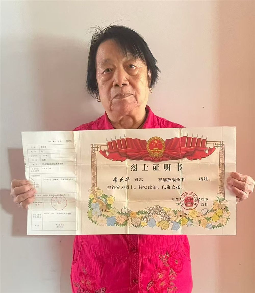河北籍烈士席正华或长眠皖北烈士陵园 河北籍烈士席正华或长眠皖北烈士陵园
