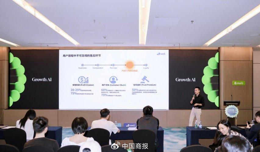 出海售后“系统考题”,Seel给出平台化“新解法” 出海售后“系统考题”,Seel给出平台化“新解法”