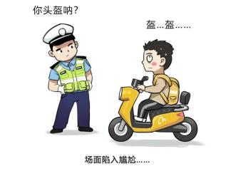 文明勐腊 直击现场 | 第64期：不戴头盔曝光