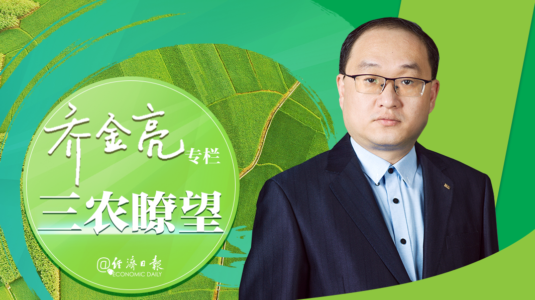 农业工厂勾勒农村未来模样 | 三农瞭望 农业工厂勾勒农村未来模样 | 三农瞭望