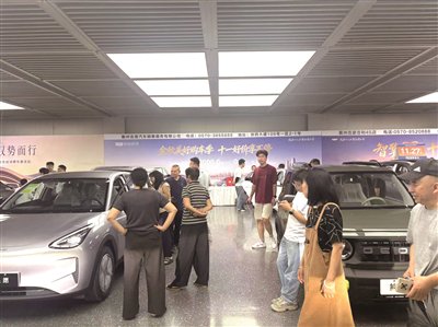 四省边际车展搅动“金九银十”消费热潮 四省边际车展搅动“金九银十”消费热潮