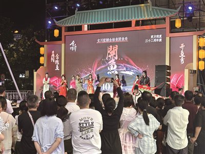 古风盛宴“燃动” 衢城夜经济 古风盛宴“燃动” 衢城夜经济