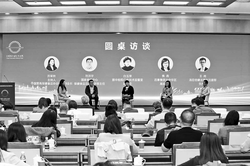 数据赋能 科技护航 筑牢特殊食品消费安全防线 数据赋能 科技护航 筑牢特殊食品消费安全防线