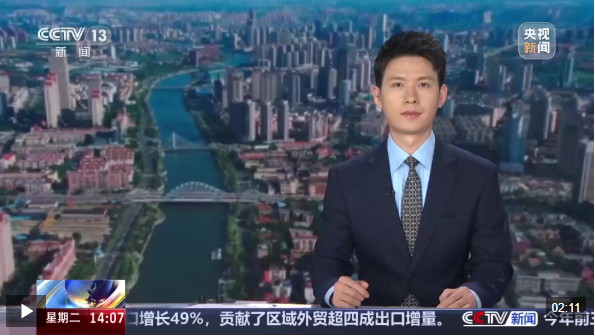 今年前三季度 京津冀地区货物贸易进出口4万亿元