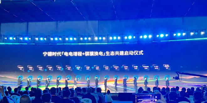 “电电增程”落地重卡,宁德时代欲以双电池模式解决卡车换电痛点 “电电增程”落地重卡,宁德时代欲以双电池模式解决卡车换电痛点