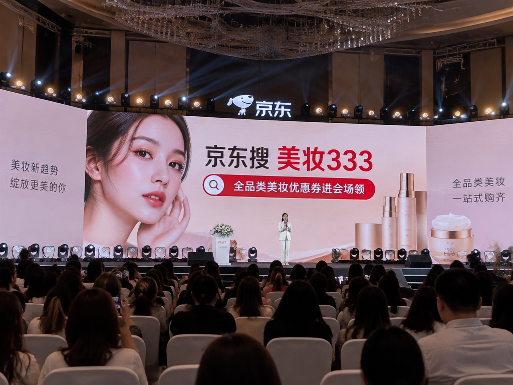 京东2026双11美妆优惠汇总来了，11.12到11.13返场时间也别错过，省钱攻略一次看全