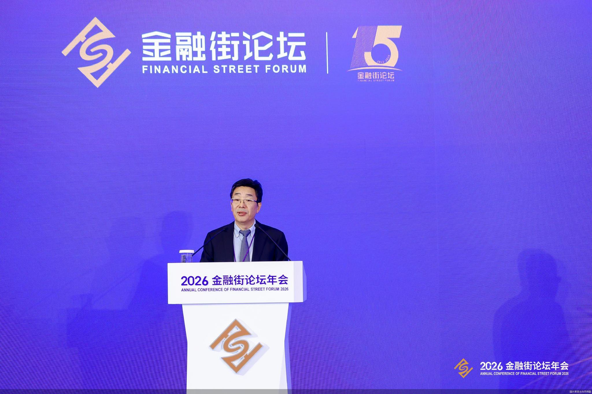 2026金融街论坛｜着力推进四方面工作！鲁颂宾定调北交所未来发展安排