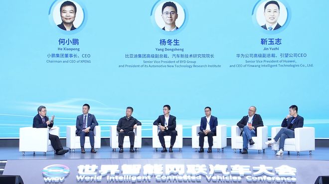 比亚迪华为同台谈智驾!何小鹏再次开炮L3,六位车圈大佬激辩 比亚迪华为同台谈智驾!何小鹏再次开炮L3,六位车圈大佬激辩