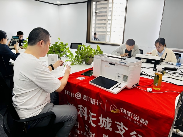 送政策送产品送服务 汉口银行用心服务市场主体稳经营促发展