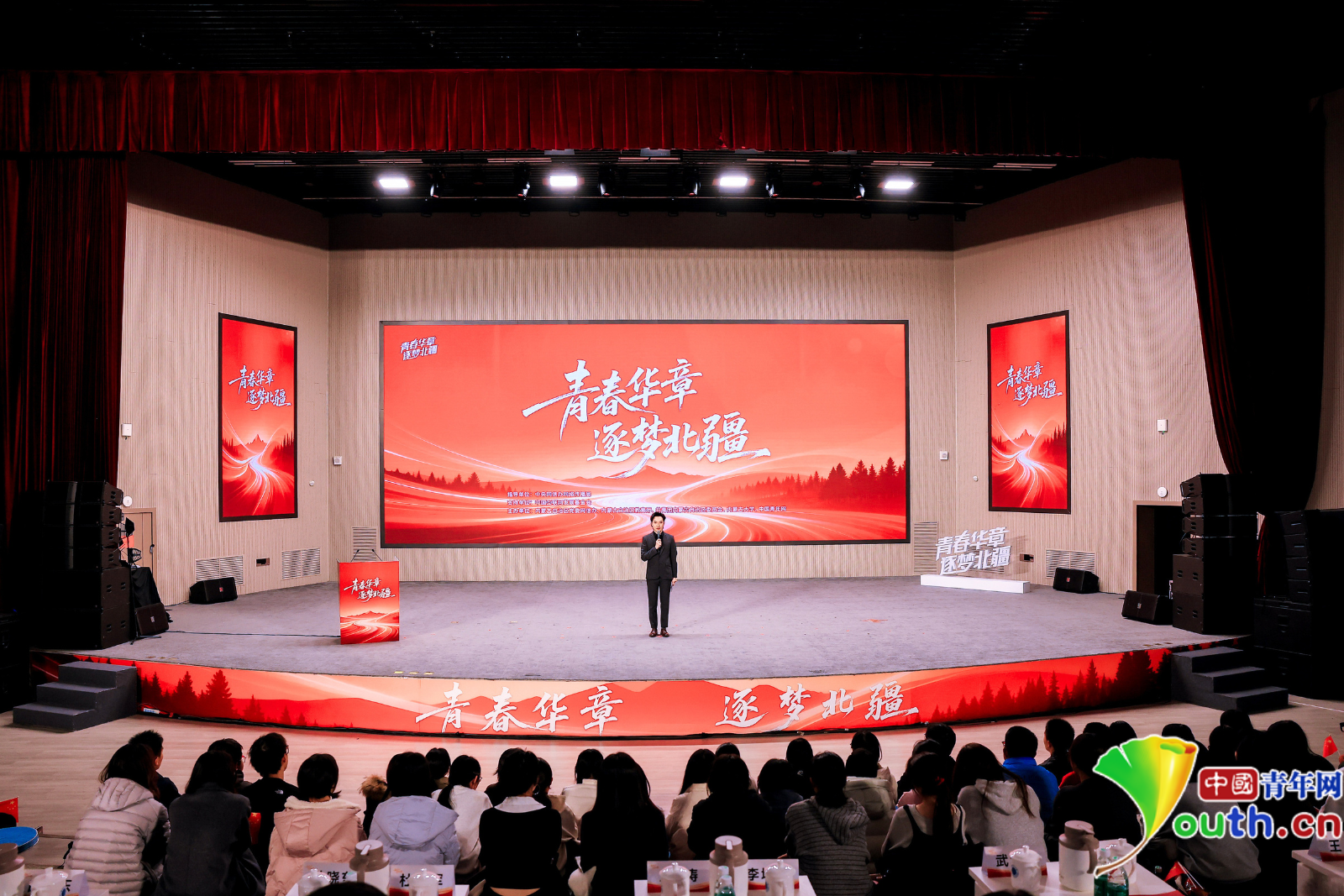 “青春华章·逐梦北疆”网络主题宣传活动在内蒙古大学启动 “青春华章·逐梦北疆”网络主题宣传活动在内蒙古大学启动