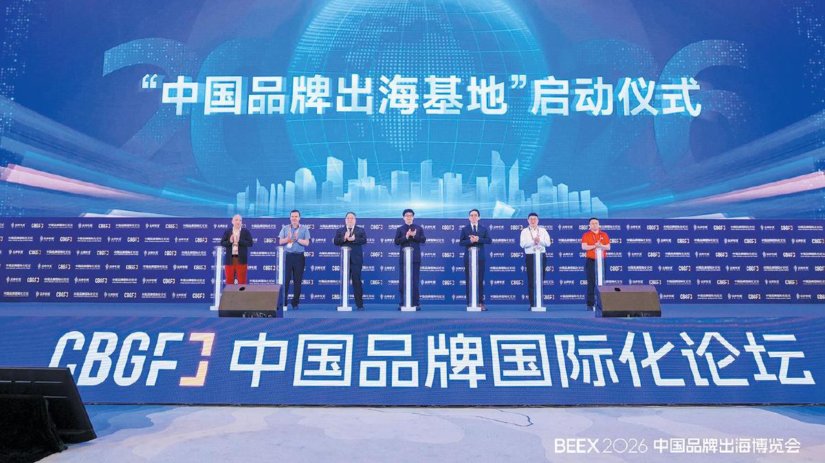 出博会开幕 中国品牌链接全球受关注