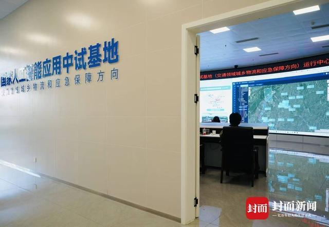 探访交通领域国家人工智能应用中试基地 降本增效难题如何化解？