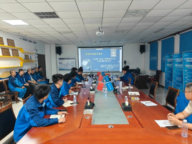 以学促管提质效，京唐港51号、52号泊位项目部开展“总工讲堂”学习活动