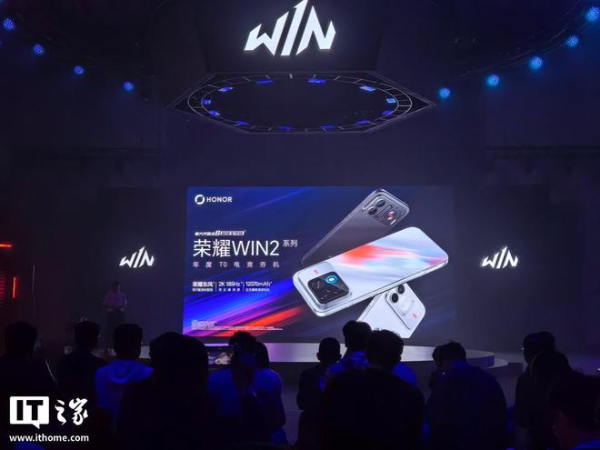 荣耀WIN 2×三角洲行动职业赛事联名款真机首曝,采用曼德尔砖涂装设计 荣耀WIN 2×三角洲行动职业赛事联名款真机首曝,采用曼德尔砖涂装设计