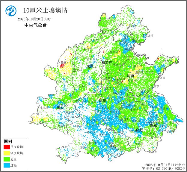 中央气象台：全国农业气象影响预报与评估（2026年10月21日）
