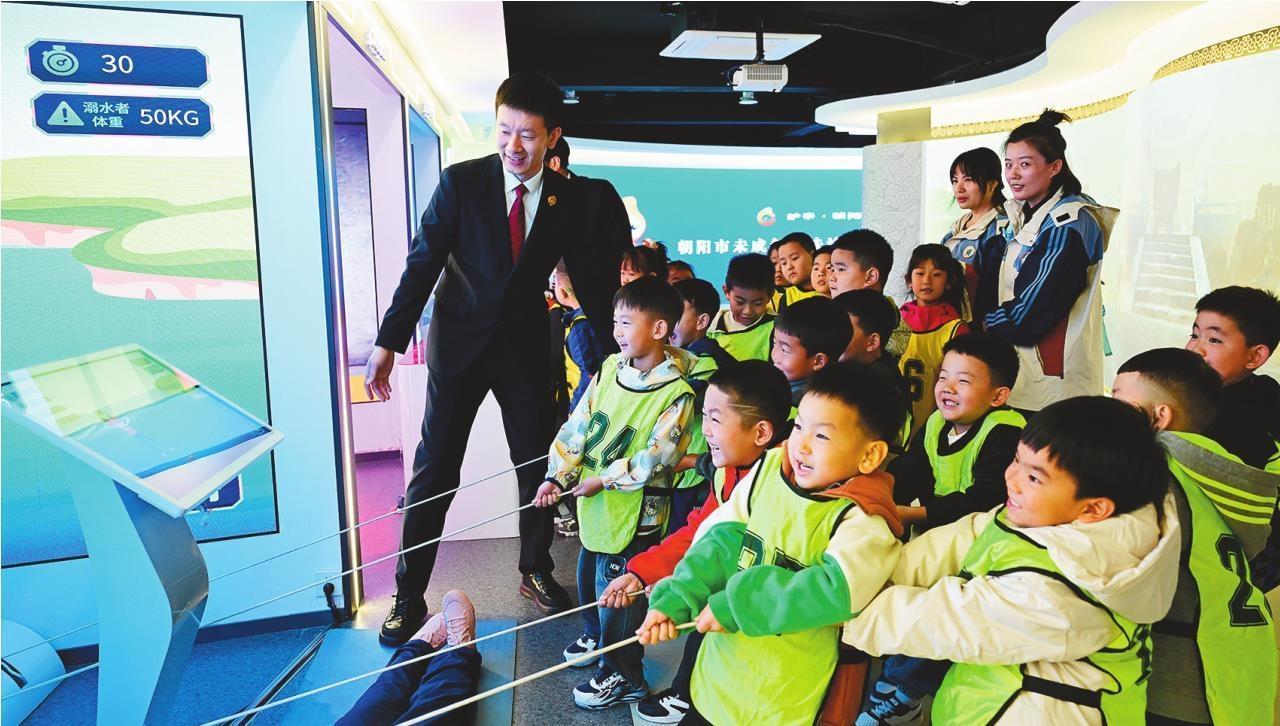 边玩边学懂安全