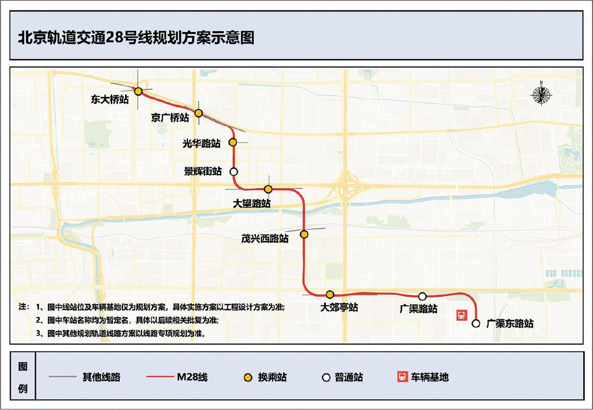轨道、供电等相继招标 地铁28号线建设提速