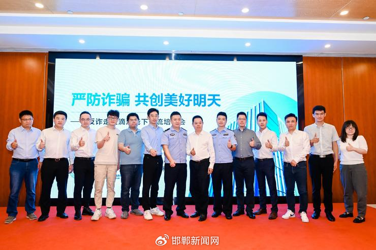 滴滴金融配合多地公安机关打击“反催收”黑灰产，保护消费者合法权益