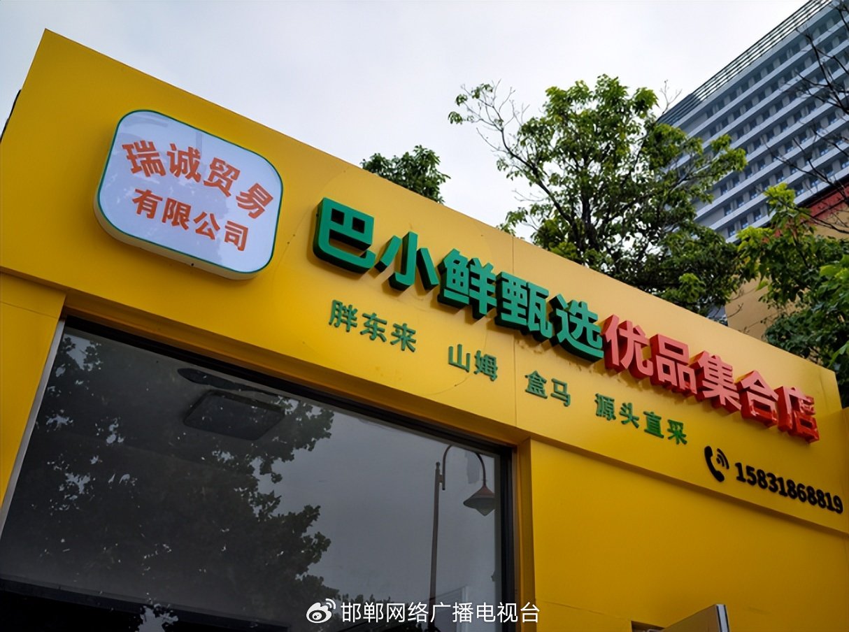 场站里开起“巴小鲜”