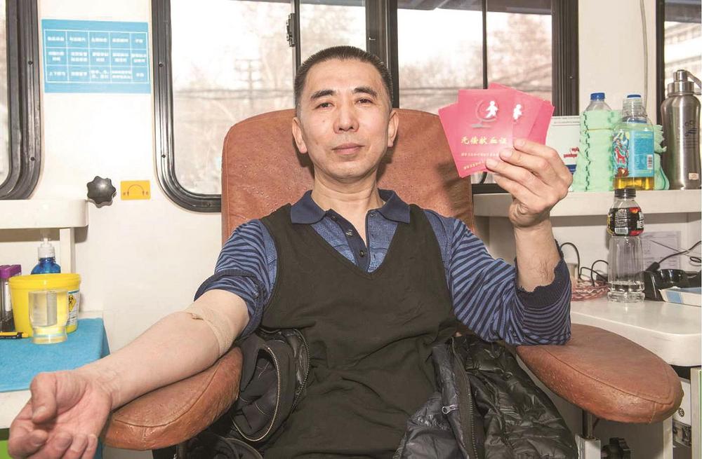 “只要身体允许，会一直献下去”