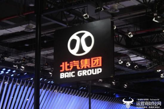 原北汽股份董事长王昊宣布离职 七个月前调任集团品牌管理部部长