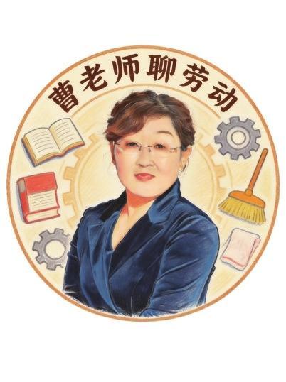 劳动素养藏于课堂细节