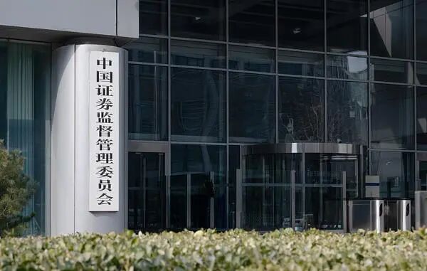 精准打击违规减持 证监会新规带来了这些变化→