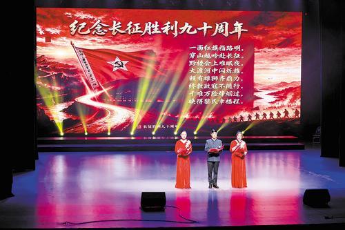 近6000首作品讴歌伟大长征精神 近6000首作品讴歌伟大长征精神