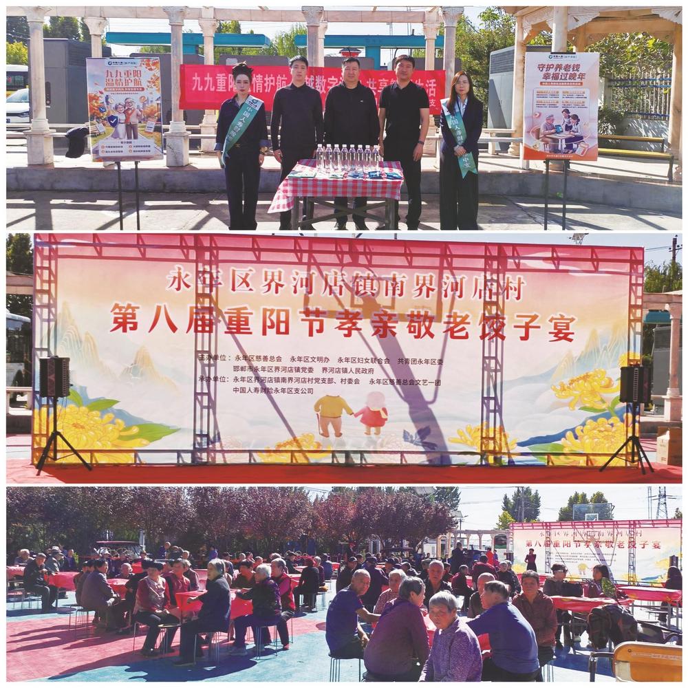 中国人寿财险邯郸中支开展金融教育宣传活动