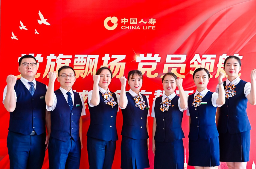 从1949到2026:七十七载践诺,中国人寿书写大国寿险守护答卷 从1949到2026:七十七载践诺,中国人寿书写大国寿险守护答卷