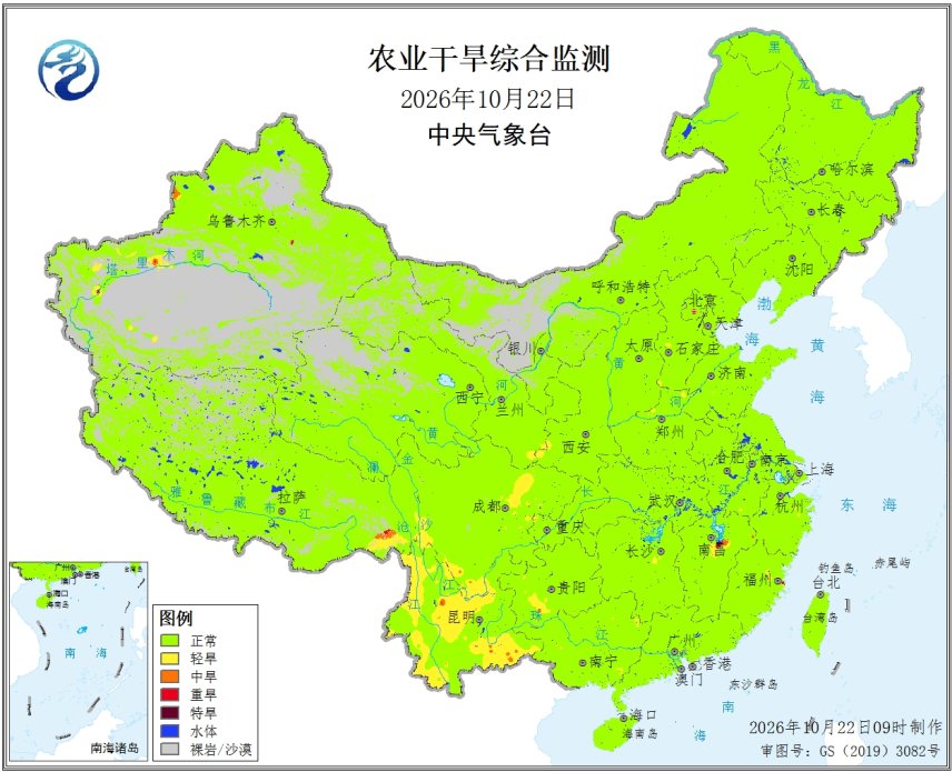 中央气象台：农业干旱综合监测（10/22）