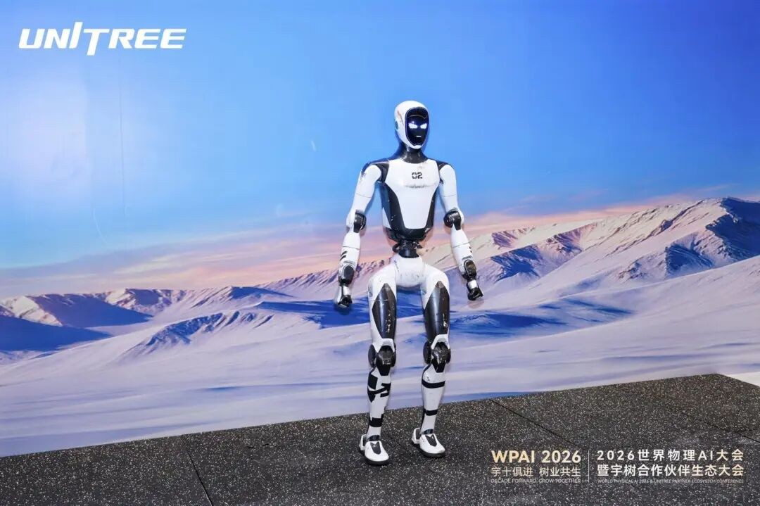 宇树展出了刚发布的H2-X机器人