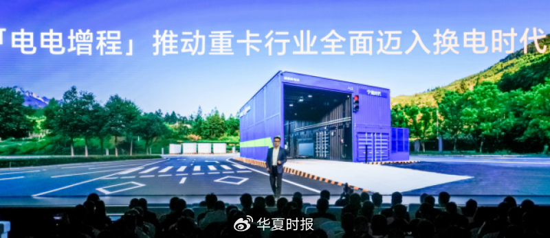 推出“电电增程”,宁德时代用“车电分离”算清重卡电动化的经济账 推出“电电增程”,宁德时代用“车电分离”算清重卡电动化的经济账